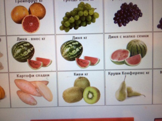 «Нотатки мандрівника» Павла Цапюка: У Болгарії гроші краще знімати з банкоматів