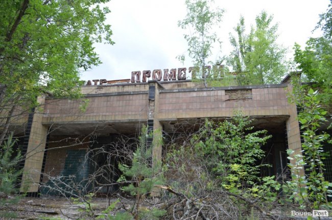 Кінотеатр «Прометей»