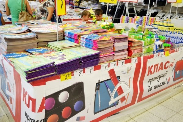 Готуємося до школи*