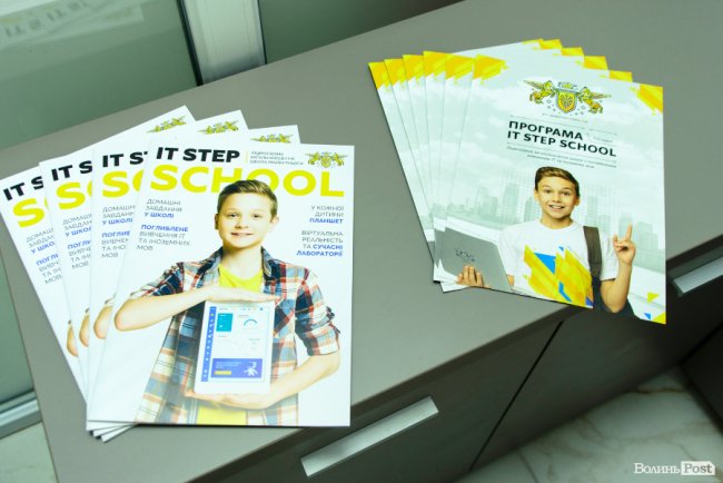 Навчання із окулярами VR, без книжок і «домашки»: екскурсія першою у Луцьку приватною школою IT STEP School*