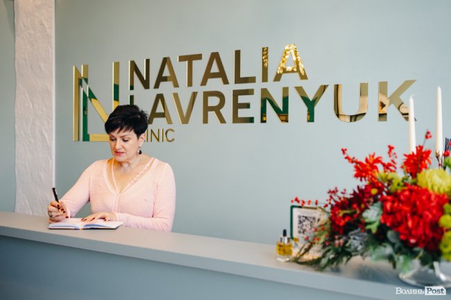 Академія косметології у Луцьку: що входить у курс від Наталії Лавренюк (фото)