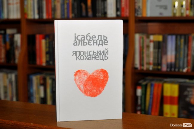 ТОП-5 книг: що лучани читали в травні 