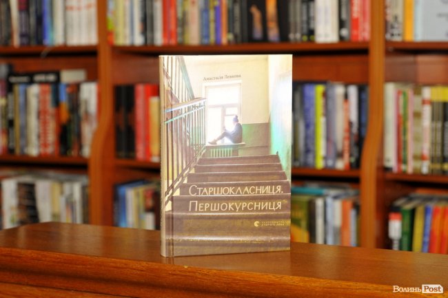 ТОП-5 книг: що лучани читали в травні 