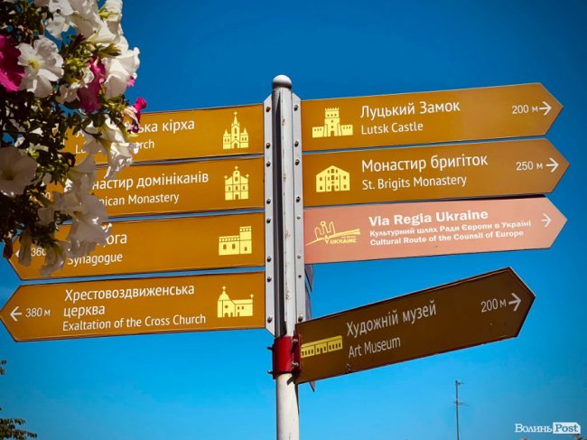 Війна та туризм: як Луцьк адаптується до нових викликів