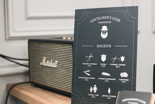 Віскі, бороди, тестостерон: у Луцьку відкрили клуб для чоловіків