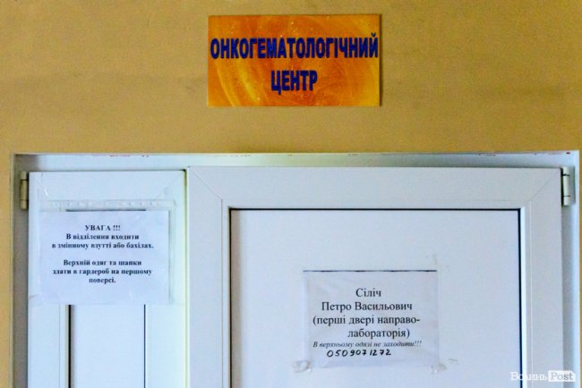 «Для них я – тьотя Наташа»: як медсестра з Волині стала другою мамою онкохворим дітям