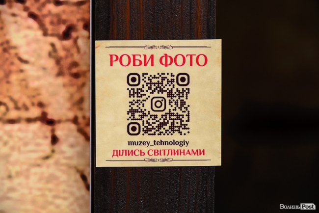 Те, чого ви точно не знали про «ґаджети» давнини: у Луцьку працює унікальний музей «Технології минулого»