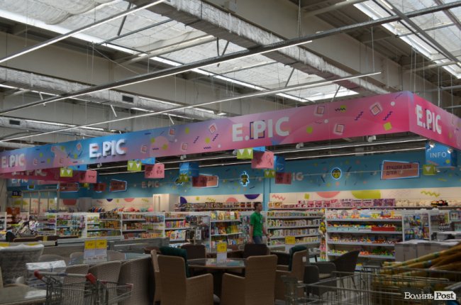 Кардинальні зміни: чим здивує відвідувачів оновлений луцький «Епіцентр К»*  