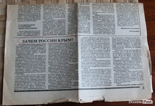 Від фізики до культури: синерґетика життя Анатолія Свідзинського