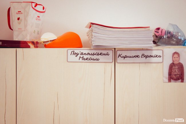 Максимум англійської і уроки театру: ліцей «Республіка» у Луцьку запрошує на навчання* 