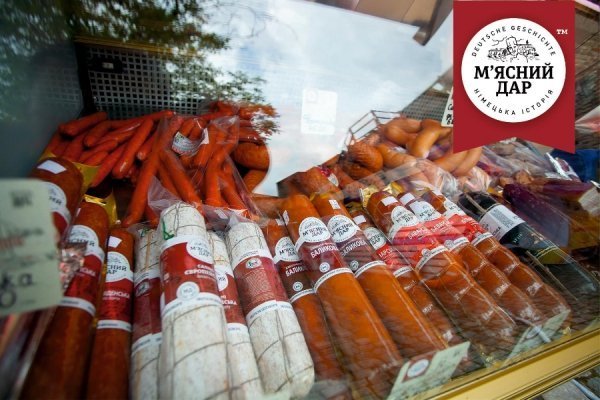 На «Lutsk Food Fest» «М’ясний дар» дарував вишуканий смак та гарний настрій. ФОТО