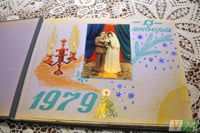 Чільна сторінка сімейного альбому: початок нової сім’ї