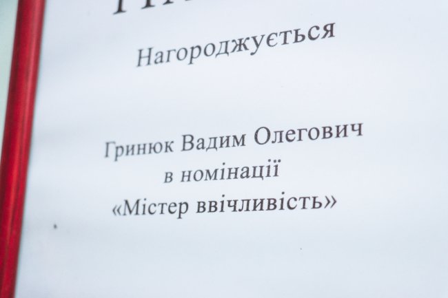«Тільки те світло, яким він був і яке залишив, тримає на світі». У пам’ять про Вадима Гринюка, вбитого Росією на аеродромі у Луцьку