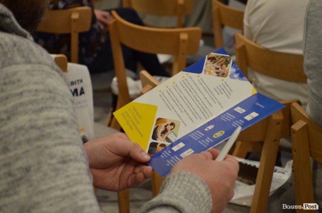 Інтерактивні уроки та жодних часових обмежень: у Луцьку презентували унікальну дистанційну школу «Оптіма»*