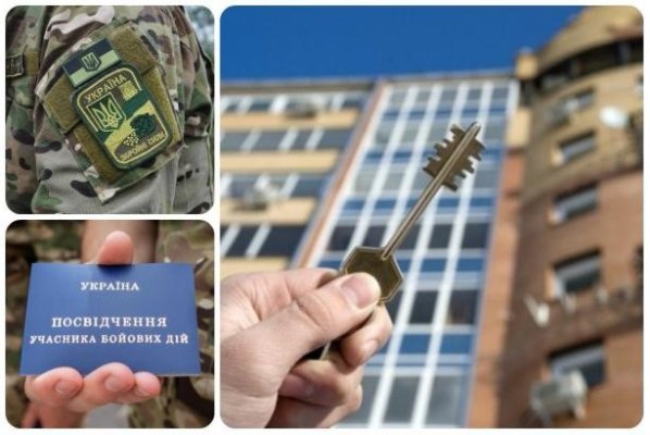 Як діє програма «Доступне житло»