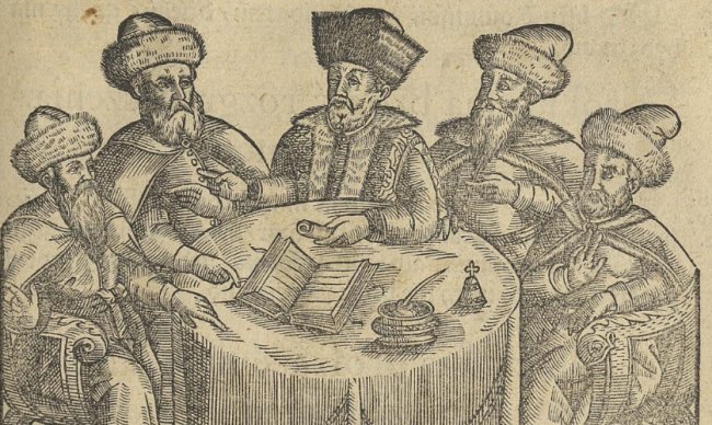   Засідання міського уряду ХVI століття із книги «Statuta y metrika przywileiow koronnych» Станіслава Сарніцького