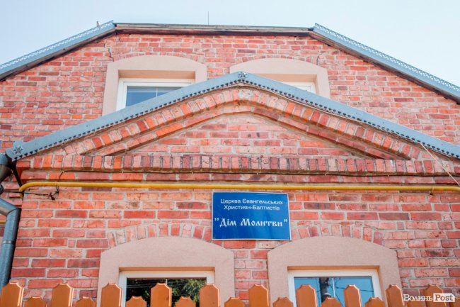 Чисте повітря та сільська тиша: за що лучани люблять Кічкарівку. ФОТО