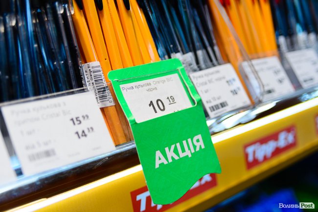 «Офіс Центр» у Луцьку – місце для вигідного шопінгу перед школою*