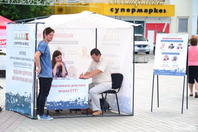 «Не за них на Майдані стояла»: як у Луцьку збирають підписи проти депутатів-«відкликанців»