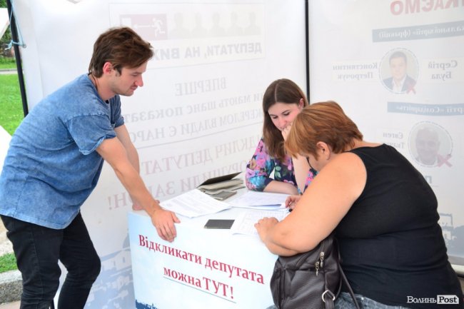 «Не за них на Майдані стояла»: як у Луцьку збирають підписи проти депутатів-«відкликанців»