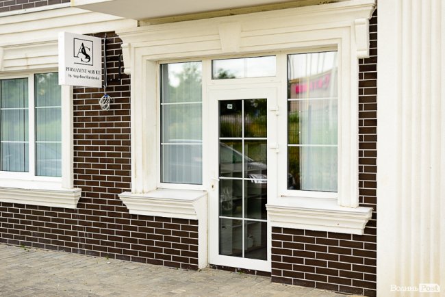 Молодість та краса: у Луцьку б’юті-студія надає інноваційні послуги для жінок*