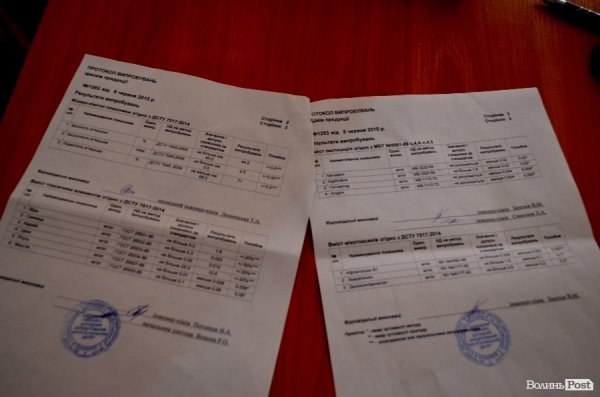 На Волині якість хліба дорівняли до якості кормів для худоби. ФОТО. ДОКУМЕНТ