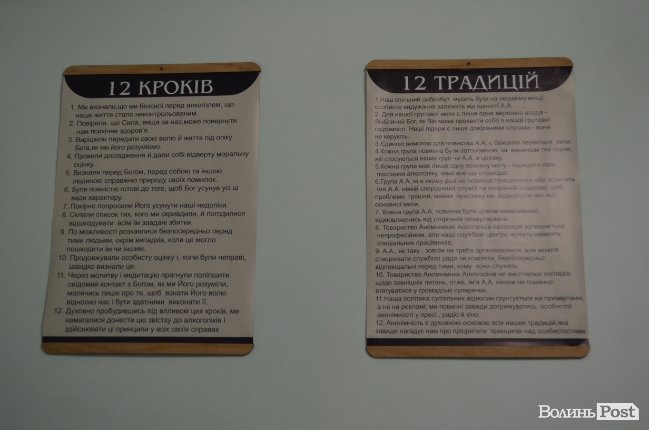 Мені казали прямо: «Ти – кончений». Чотири історії анонімних алкоголіків з Луцька
