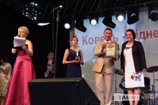 Ковельчани у День міста отримали нагороди та подарунки від будівельної компанії «Інвестор». ФОТО