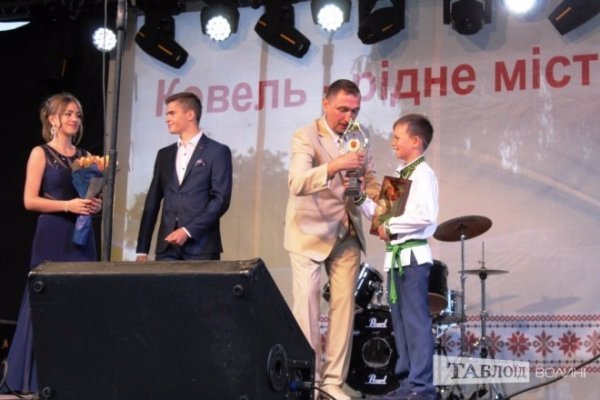 Ковельчани у День міста отримали нагороди та подарунки від будівельної компанії «Інвестор». ФОТО