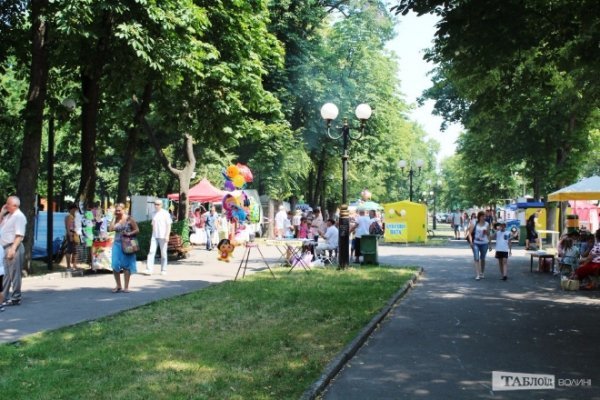 Ковельчани у День міста отримали нагороди та подарунки від будівельної компанії «Інвестор». ФОТО