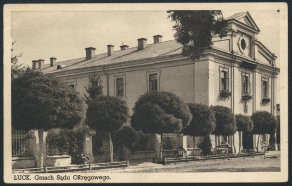 Окружний суд у міжвоєнний період з ошатними кронами дерев. Зображення з Національної бібілотеки Польщі