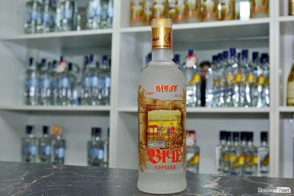 У Луцьку відновили виробництво відомої марки горілки