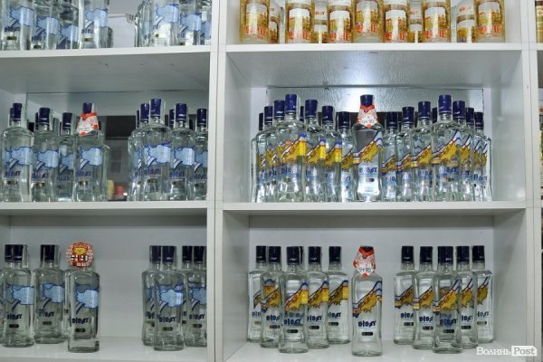 У Луцьку відновили виробництво відомої марки горілки