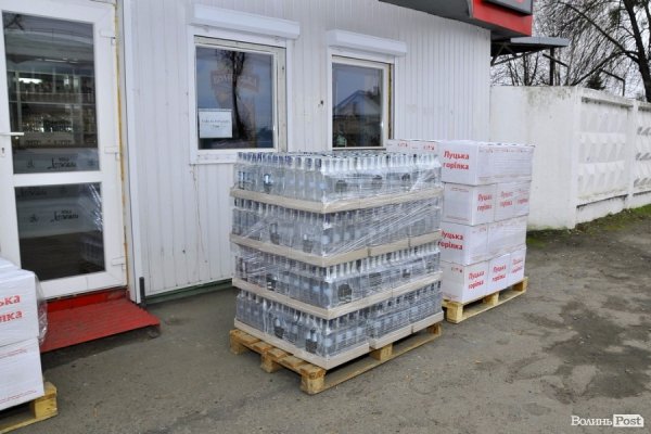 У Луцьку відновили виробництво відомої марки горілки