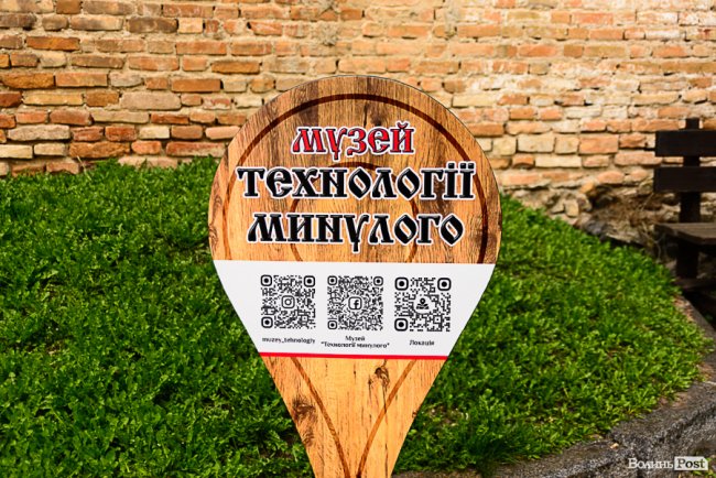 Те, чого ви точно не знали про «ґаджети» давнини: у Луцьку працює унікальний музей «Технології минулого»