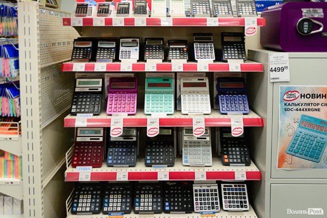 «Офіс Центр» у Луцьку – місце для вигідного шопінгу перед школою*