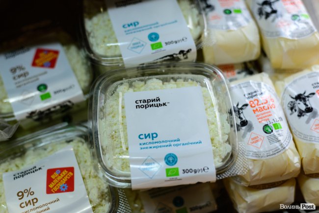 Органічна продукція зі Старого Порицька – відтепер на полицях супермаркетів Луцька: як обрати «свій сир» та молочку до новорічного столу*