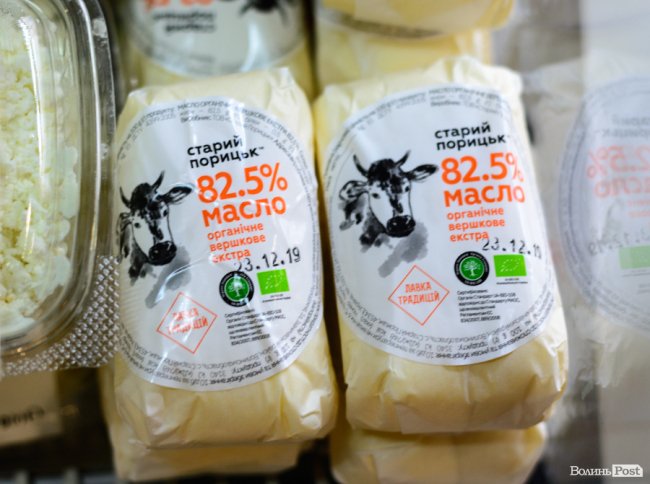 Органічна продукція зі Старого Порицька – відтепер на полицях супермаркетів Луцька: як обрати «свій сир» та молочку до новорічного столу*