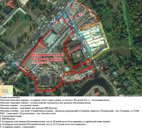 «Такой бриллиант – в таком навозе», або Що думають туристи про сусідство Луцького замку з Центральним ринком