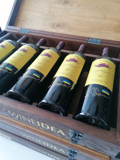 Вино «За перемогу»