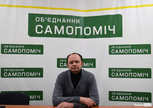 Народний депутат Любомир Зубач