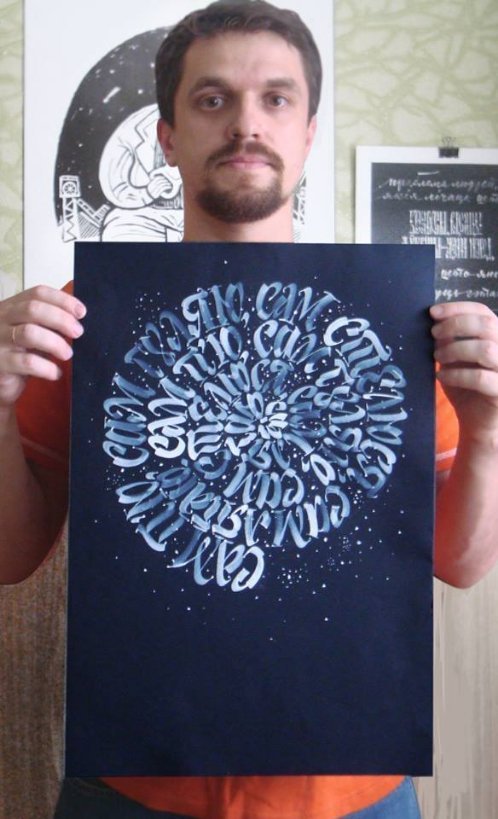 Кирило Ткачов: Хотілося б, щоб в Луцьку активізувалося культурне життя