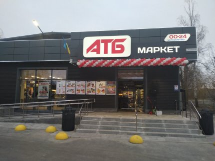 «АТБ» наближає українців до ЄС: відкриття першого супермаркету на кордоні з Польщею*