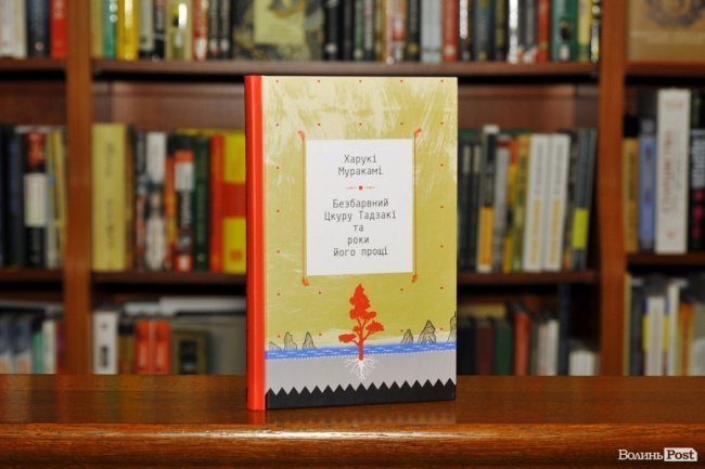 ТОП-5 книг: що лучани читали в квітні