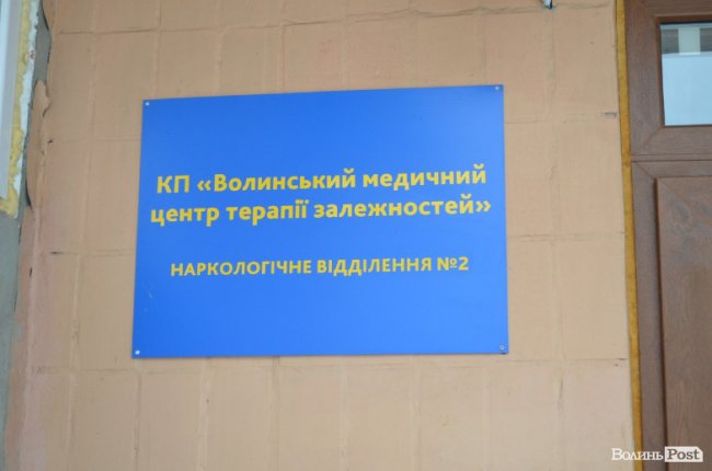 У заручниках «зеленого змія»: чи стала Волинь більше пити і яка ситуація з наркоманією