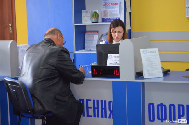 «Власний досвід». Як отримати біометричний паспорт у Луцьку