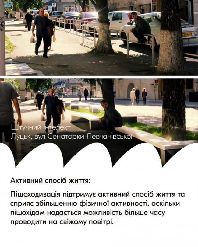 Більше парковок чи менше машин: як у Луцьку вирішити питання з великою кількістю приватного автотранспорту