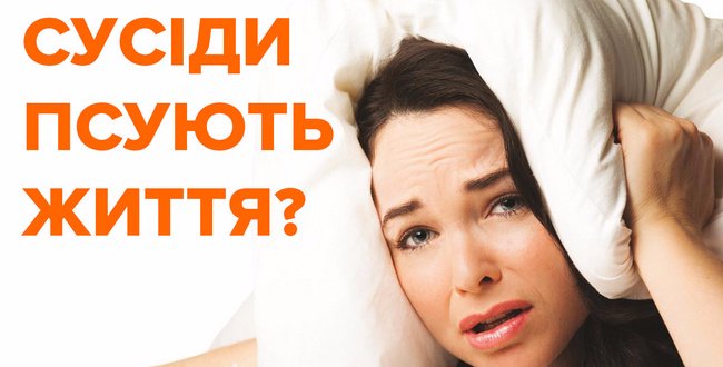 Обираючи житло: ТОП-5 порад для тих, хто заселяється в новий дім