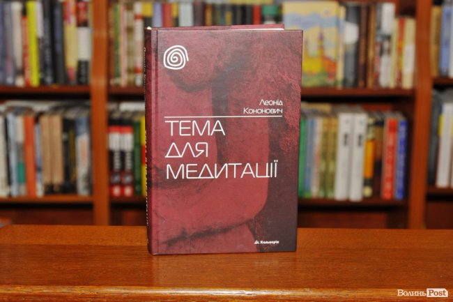 ТОП-5 книг: що читає поетеса Ганна Луцюк 