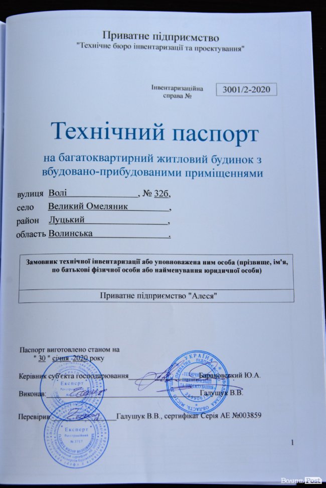 Купити одну квартиру, а заробляти на двох: у ЖК «ForRest» пропонують унікальну можливість безпрограшної інвестиції*